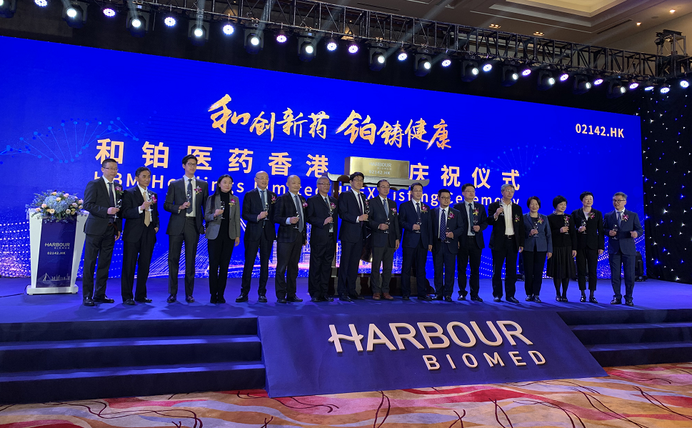 和铂医药登陆港交所仅重链抗体能否跑入领先行列