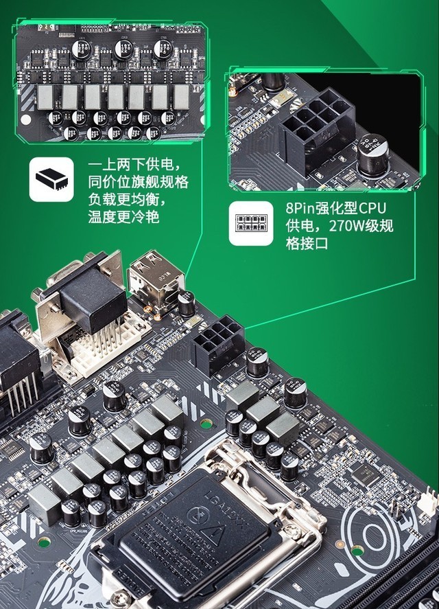 "帮主"铭瑄超强h410主板 给我一个不爱的理由