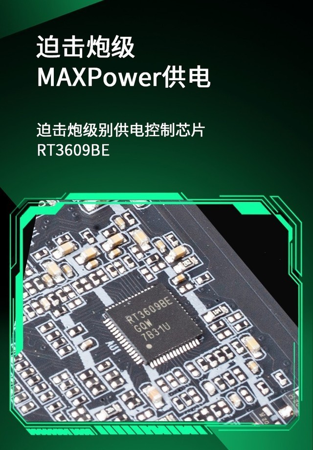 "帮主"铭瑄超强h410主板 给我一个不爱的理由