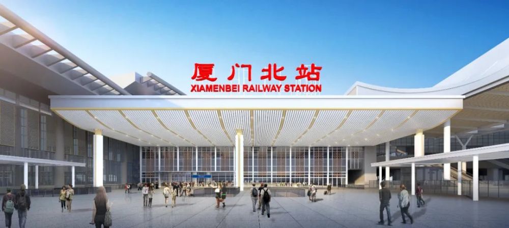 重磅繼廈門站廈門北站後廈門又添一鐵路客運站地點在