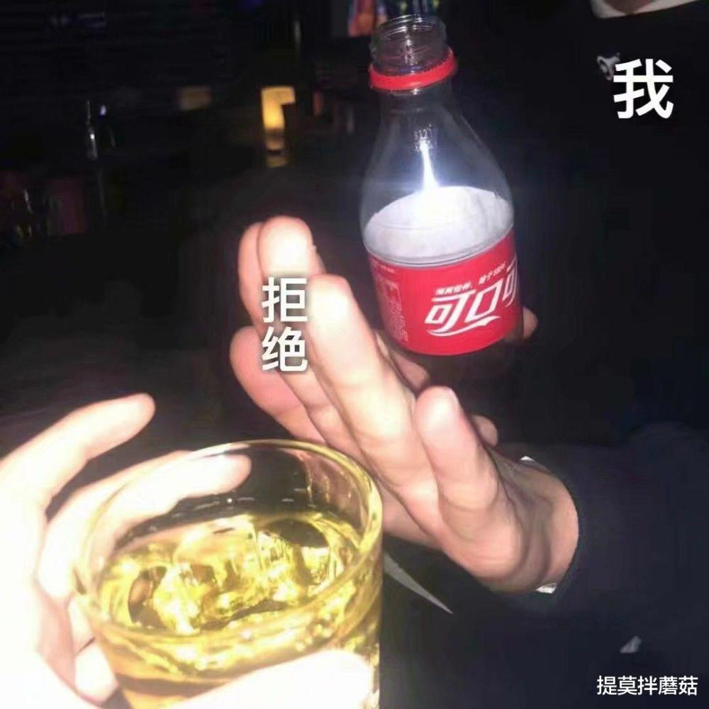 過年喝酒鬥圖的表情包為我們虛假的友誼乾杯哈哈哈