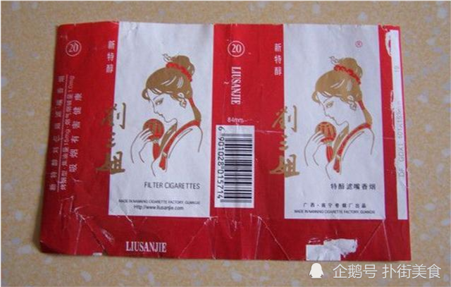 七八十年代香烟的十大代表,抽过5种以上说明真老了!