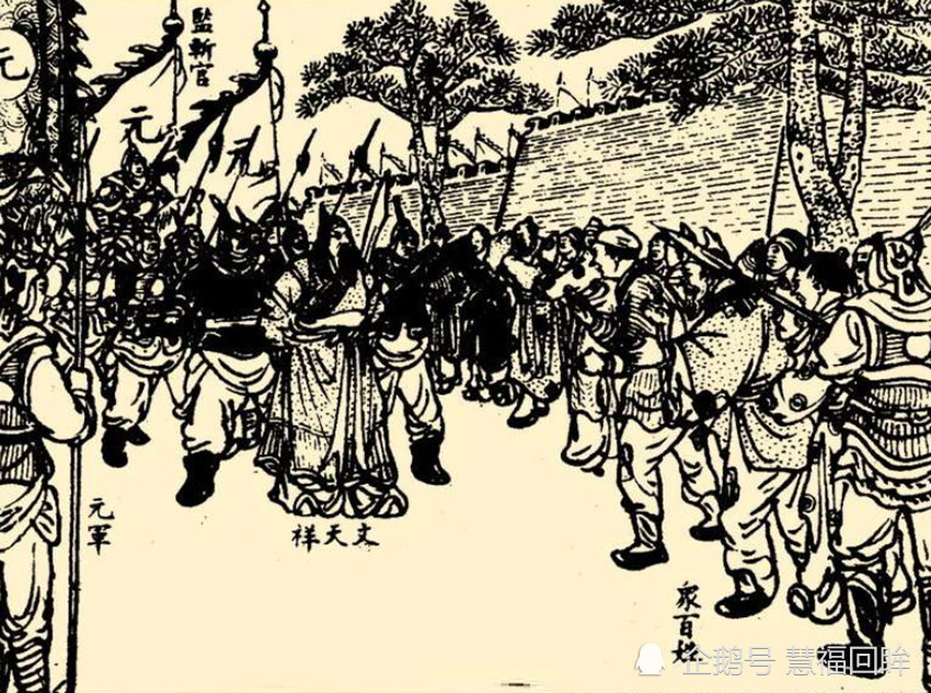 文天祥为啥宁死不降 因他早写好了 生祭文丞相文 不死不合适 腾讯新闻