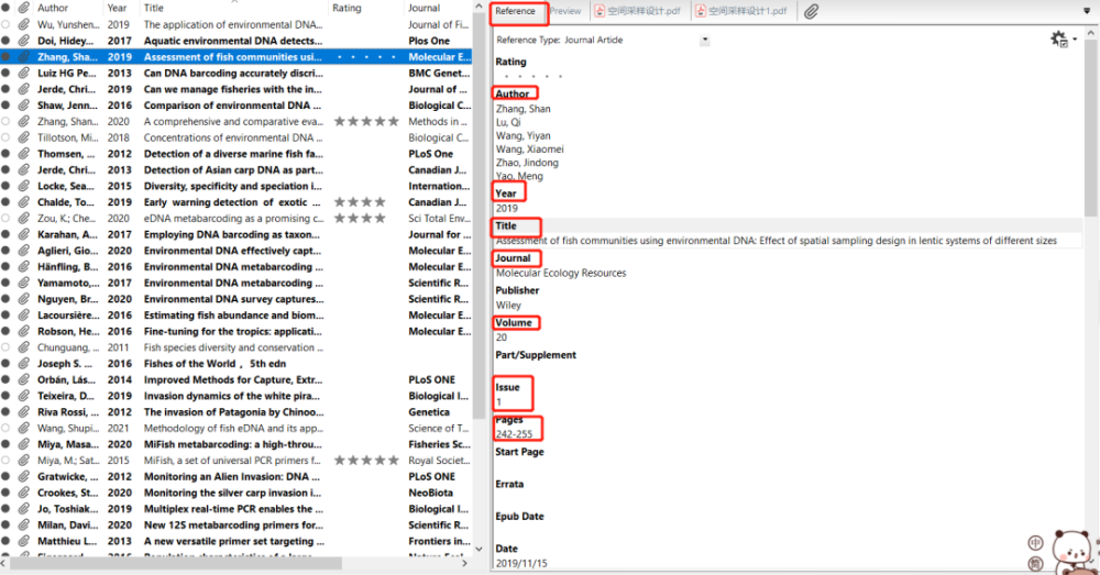Endnote 导入参考文献的超级干的干货 腾讯新闻