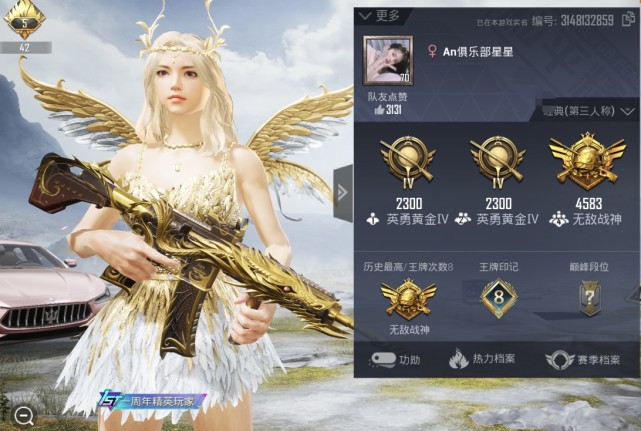 和平精英更新仅2天百榜战神就满了最高kd超93一看头像竟是妹子