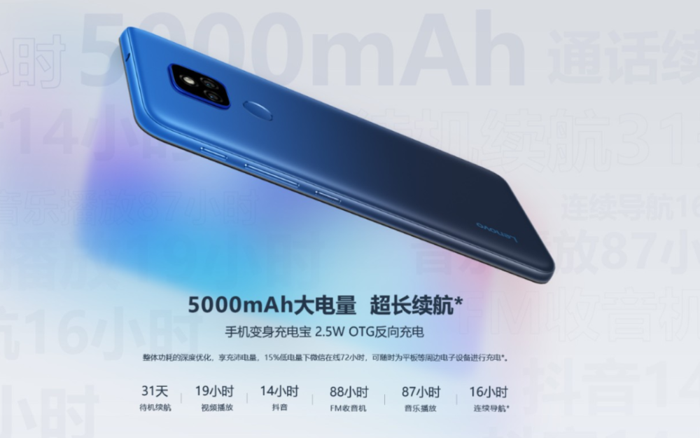 联想乐檬k12系列正式发布,高配对标redmi note9 4g