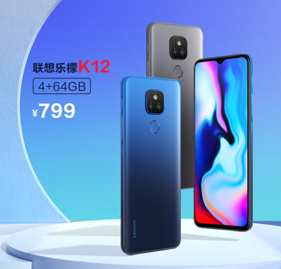 联想乐檬k12系列正式发布,高配对标redmi note9 4g