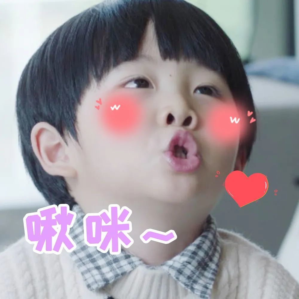 电视剧鹿呦呦表情包