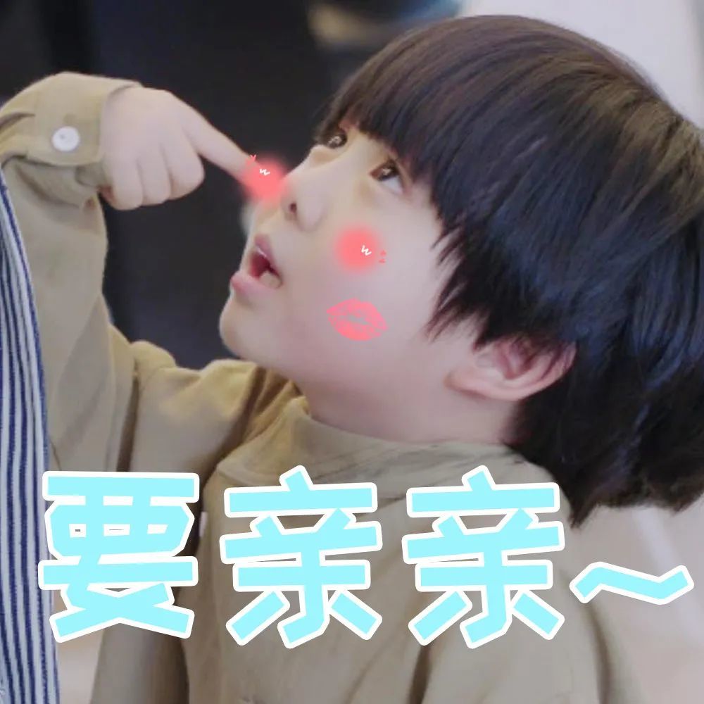 电视剧鹿呦呦表情包