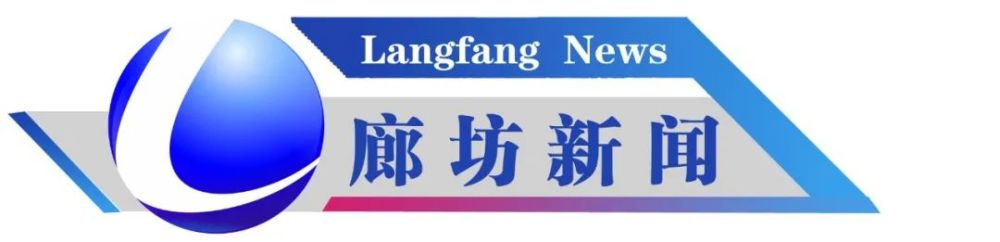 2020廊坊算几线城市_中国这些油田城各算几线城市