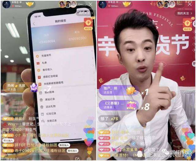 燕窝是正经燕窝不 辛巴事件再度升级 腾讯新闻