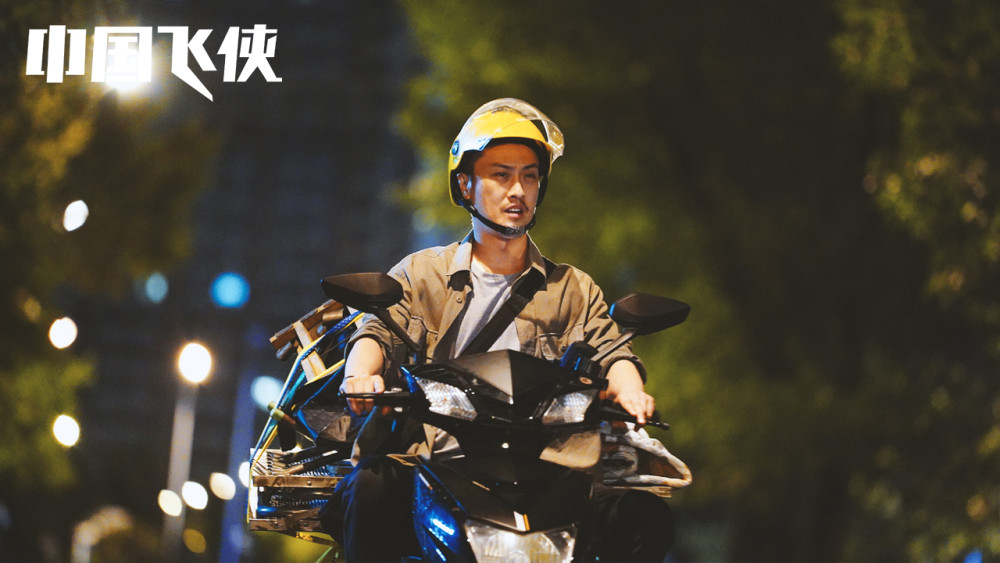 中国飞侠百度云完整加长版在线免费观看1280p中字完整无删减资源