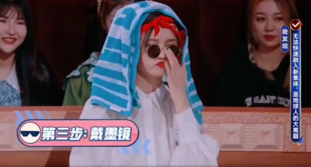 火星情报局模仿小达人上线沈梦辰教你四步完美变身gai