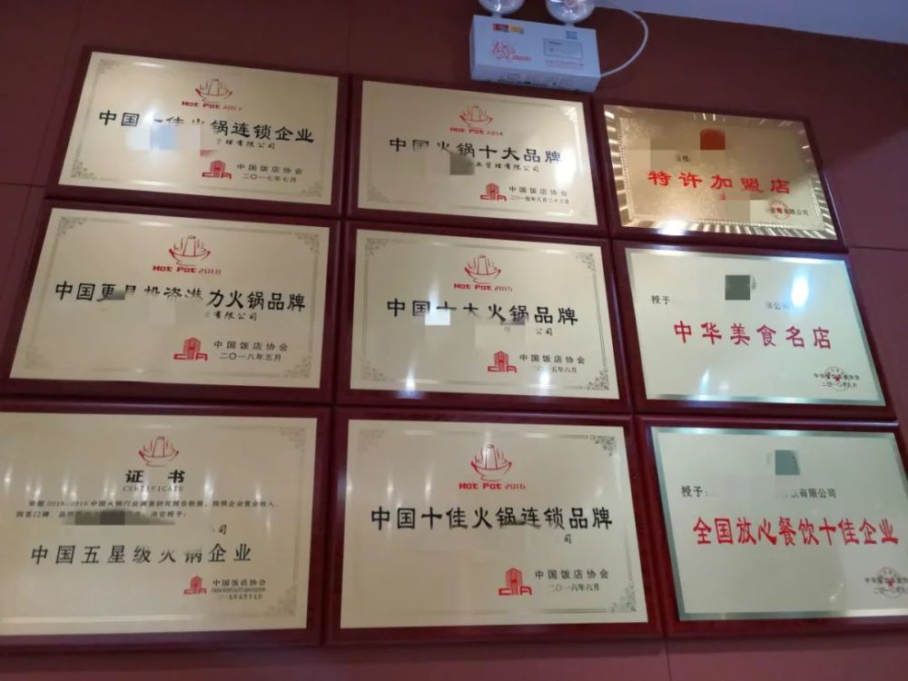 中华名小吃奖牌2000元一块