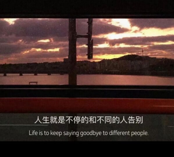 让人委屈到眼红的网易云文案