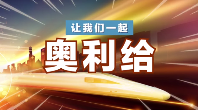 年十大流行语 十大网络用语公布 后浪 凡尔赛文学 新冠疫情