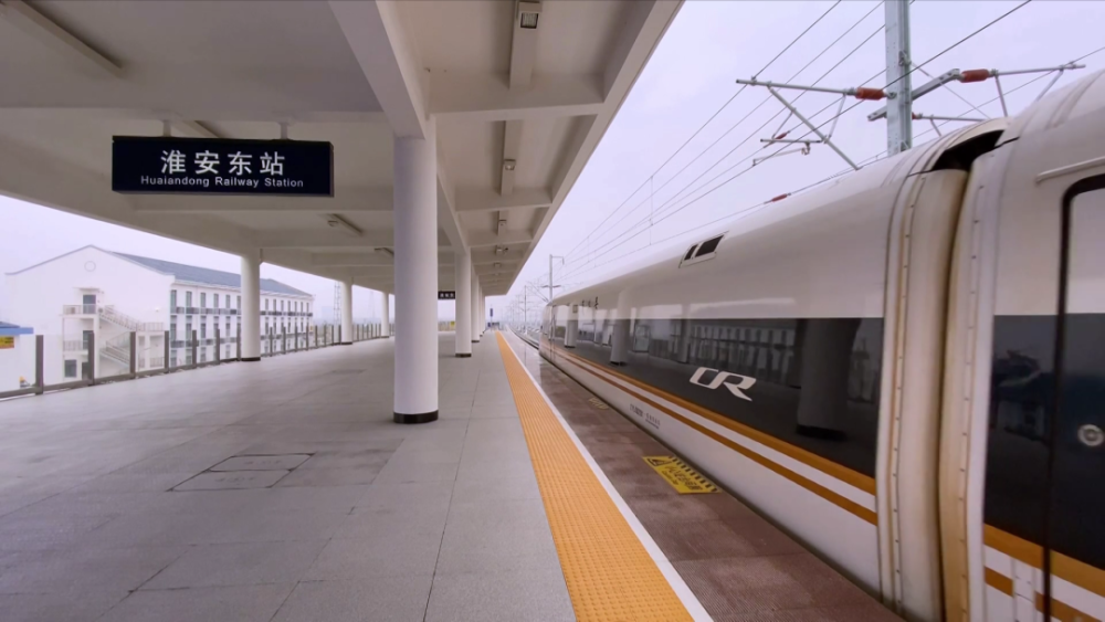 出发今天10点53分g8273次列车从淮安开往上海