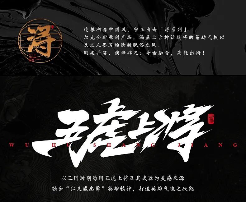 在看过这双鞋之后 也许你会重新定义 中国风 腾讯新闻