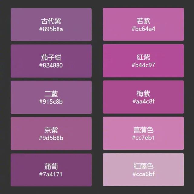 色卡参考 插画色彩控一定要认识的日本传统颜色与名称配色设计 配色 色卡 插画 日本