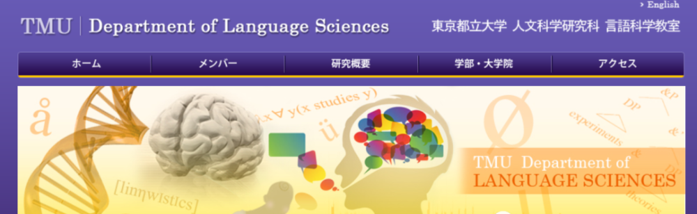 名校志向塾 出愿倒计时 东京都立大学学部综合报考指南 腾讯新闻