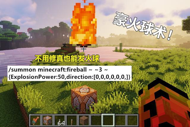 我的世界 将生物的身体强行放大 会怎样 你能憋住不笑 算我输 命令方块 我的世界 箱子