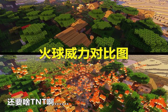 我的世界 将生物的身体强行放大 会怎样 你能憋住不笑 算我输 命令方块 我的世界 箱子