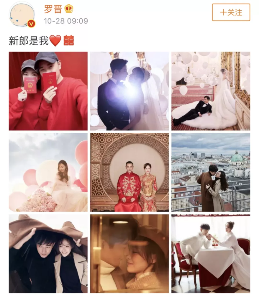 唐嫣37岁生日被群嘲老公罗晋未祝福嫁给这个三好男人她后悔了