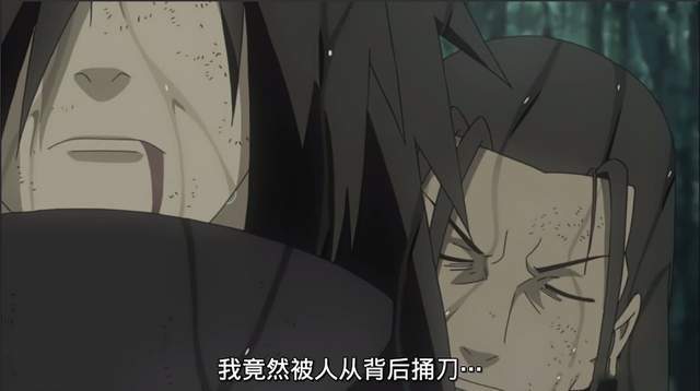 诸多细节证明千手柱间一共有俩老婆漩涡水户为第二任