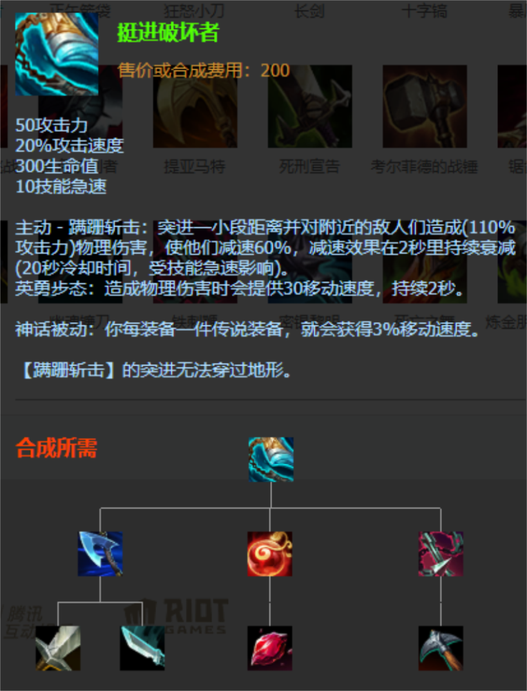 三十六计之敌战当诺克萨斯之手遇到版本神器