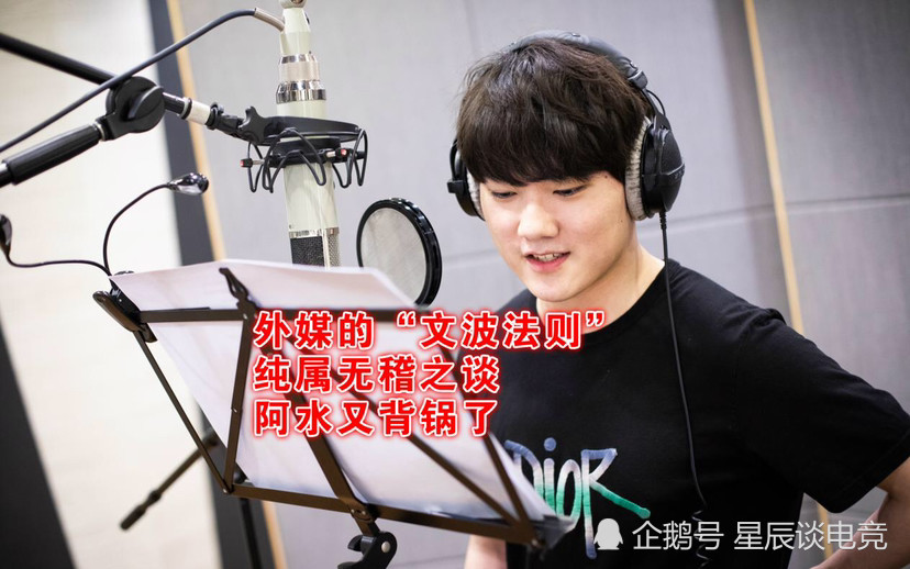 lpl战队重磅官宣叉烧加盟jdgtes怒斥韩媒造谣文波法则