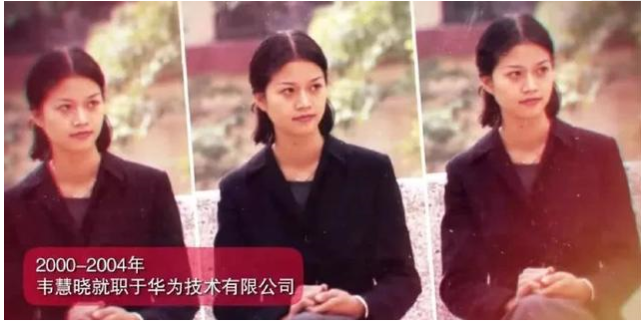 中国第一位女舰长韦慧晓 放弃华为百万年薪 博士毕业去参军 腾讯网