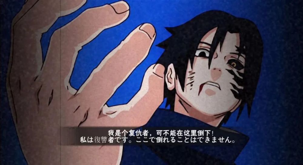 文案旗木卡卡西因为失去所以明白