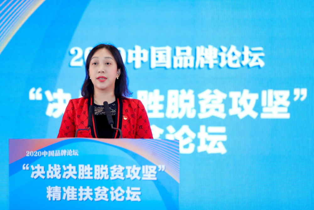 脱贫攻坚丨决战决胜脱贫攻坚碧桂园探索扶贫长效机制