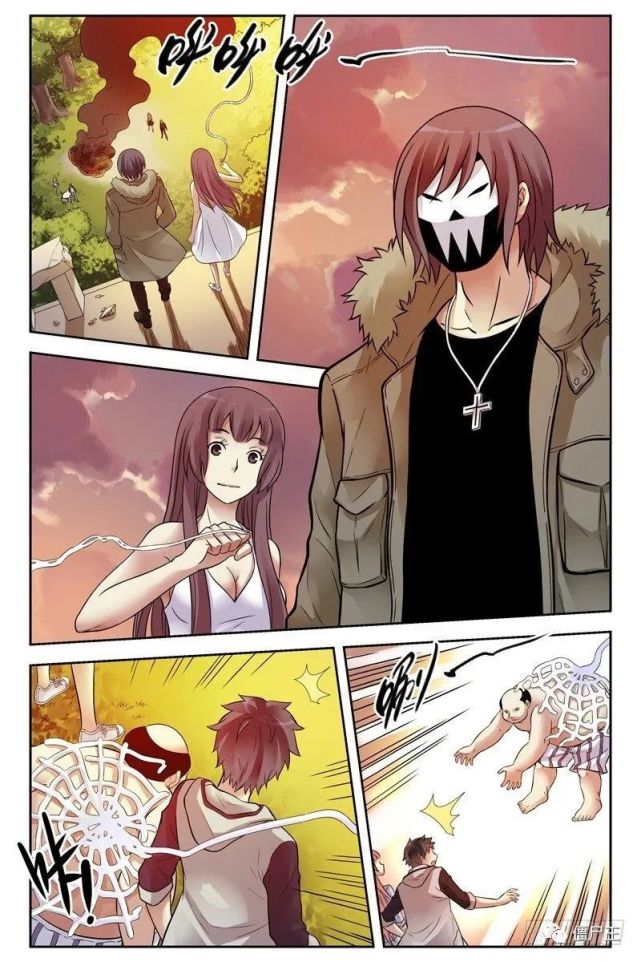 僵尸王漫画116120话67