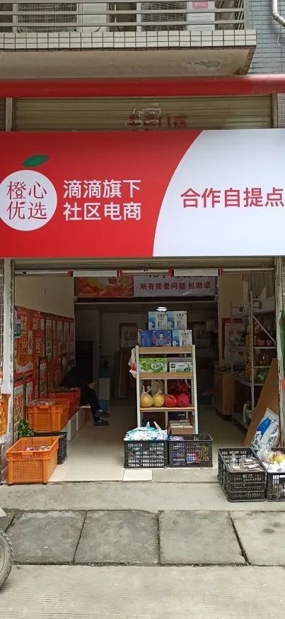 社区团购风口上的"打工人"