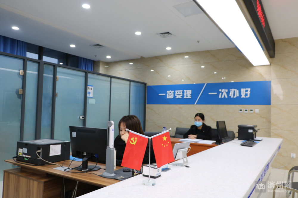 无棣县行政审批服务局"一窗通办" 群众办事不再"找窗口"_腾讯新闻