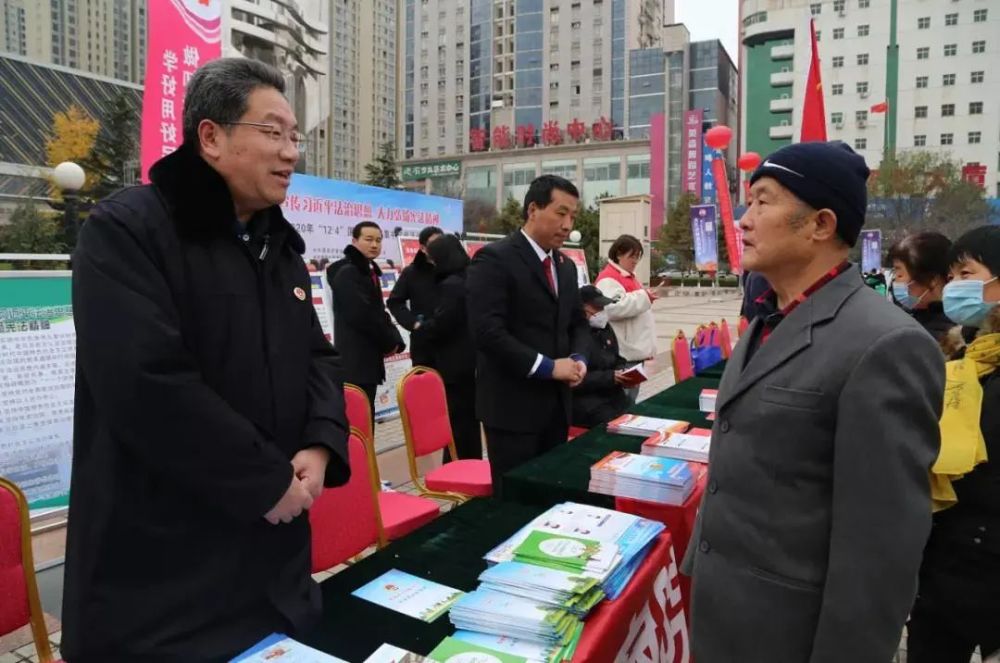 12·4宪法日宣传活动渭南市检察院知宪于心 守宪于行渭南市人民检察院