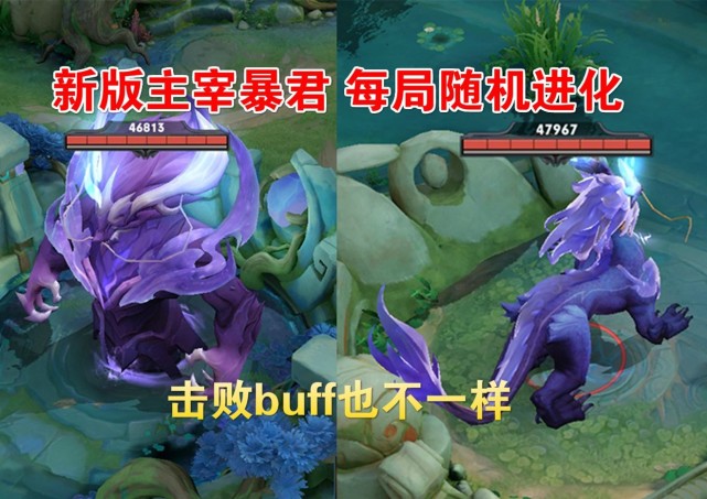 王者荣耀升级30版本暴君和主宰也能进化局内表情包超可爱