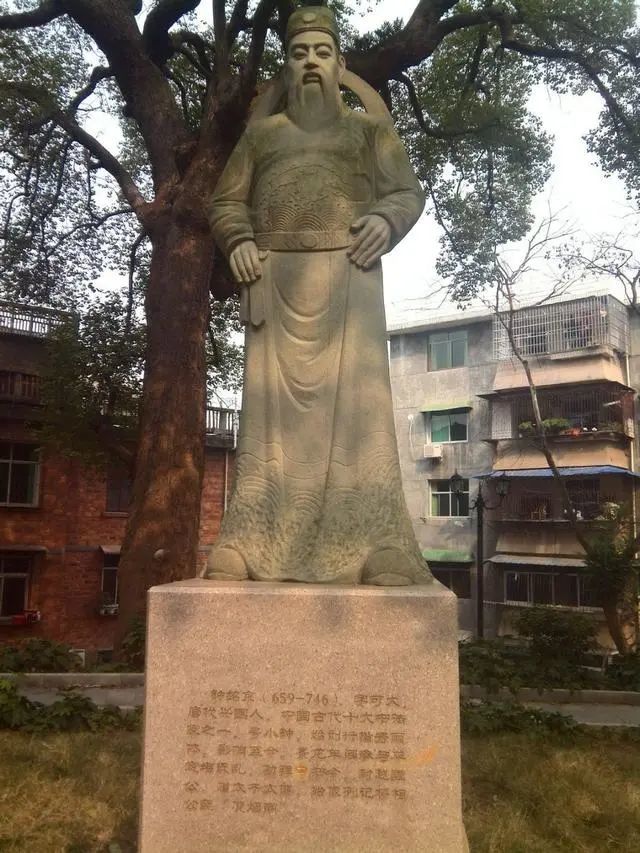 从当朝宰相到流放边关,钟绍京人生一落千丈的原因