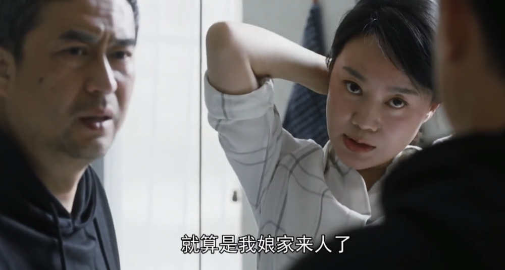 《装台》预告暴露结局,蔡素芬转身,顺子流泪迎接