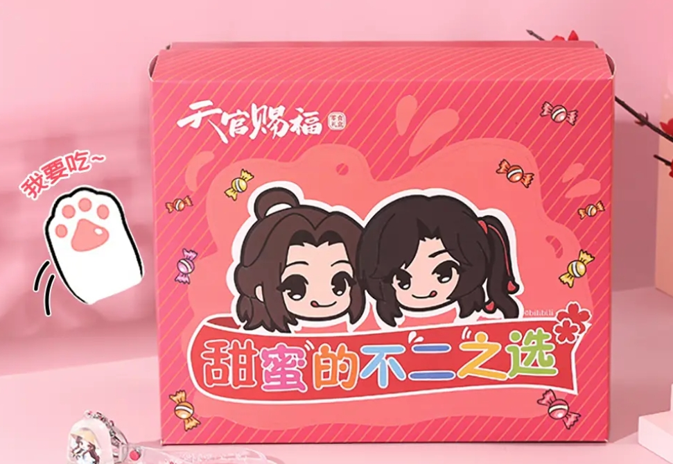 天官赐福》与糖果店联名，这周边好甜_腾讯新闻