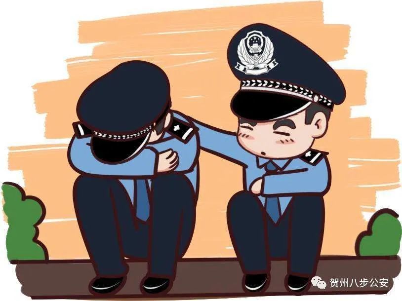 哪怕是民警蜀黍的休息日蜀黍也要將你繩之以法