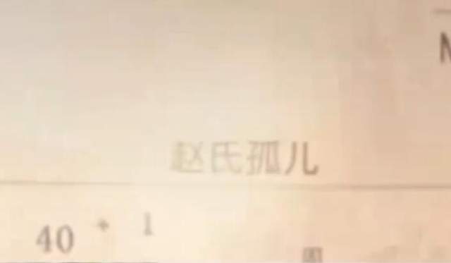 给孩子起名字