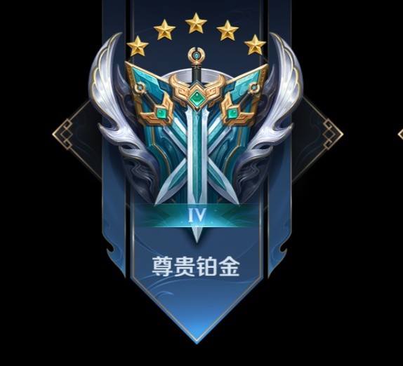 白银段位跟青铜段位没什么改动,就是多加了一把剑颜色改成了银白色!