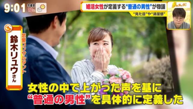 日女列出 最适合结婚的普通男性 10大条件 网友 这叫普通 星野源 结婚