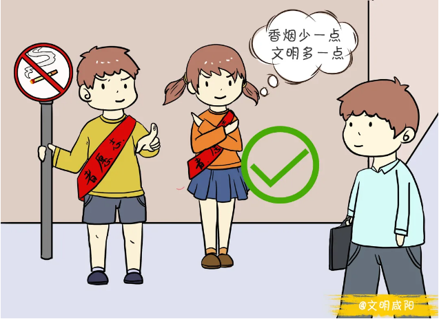 公众场所吸烟舒服了自己  影响了他人养成文明礼仪小习惯营造健康的无
