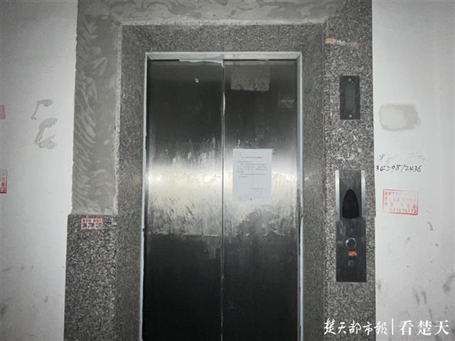 楼内两部电梯一部坏了一年未修另一部又停摆40多户居民出行好难