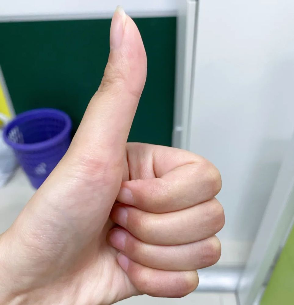 然后弯曲大拇指