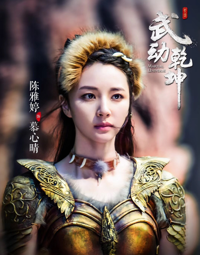 《大秦赋》的离秋公主,曾是王思聪绯闻女友,袁冰妍还演过她妹妹