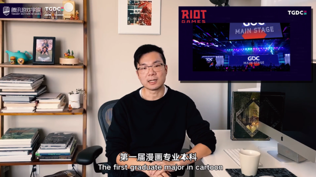 拳头游戏潘诚伟:《英雄联盟》插画经验分享丨tgdc2020